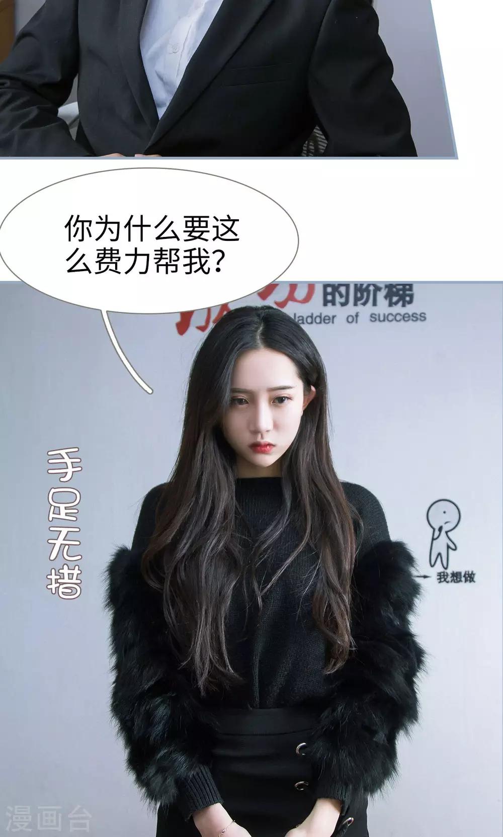 第33话18