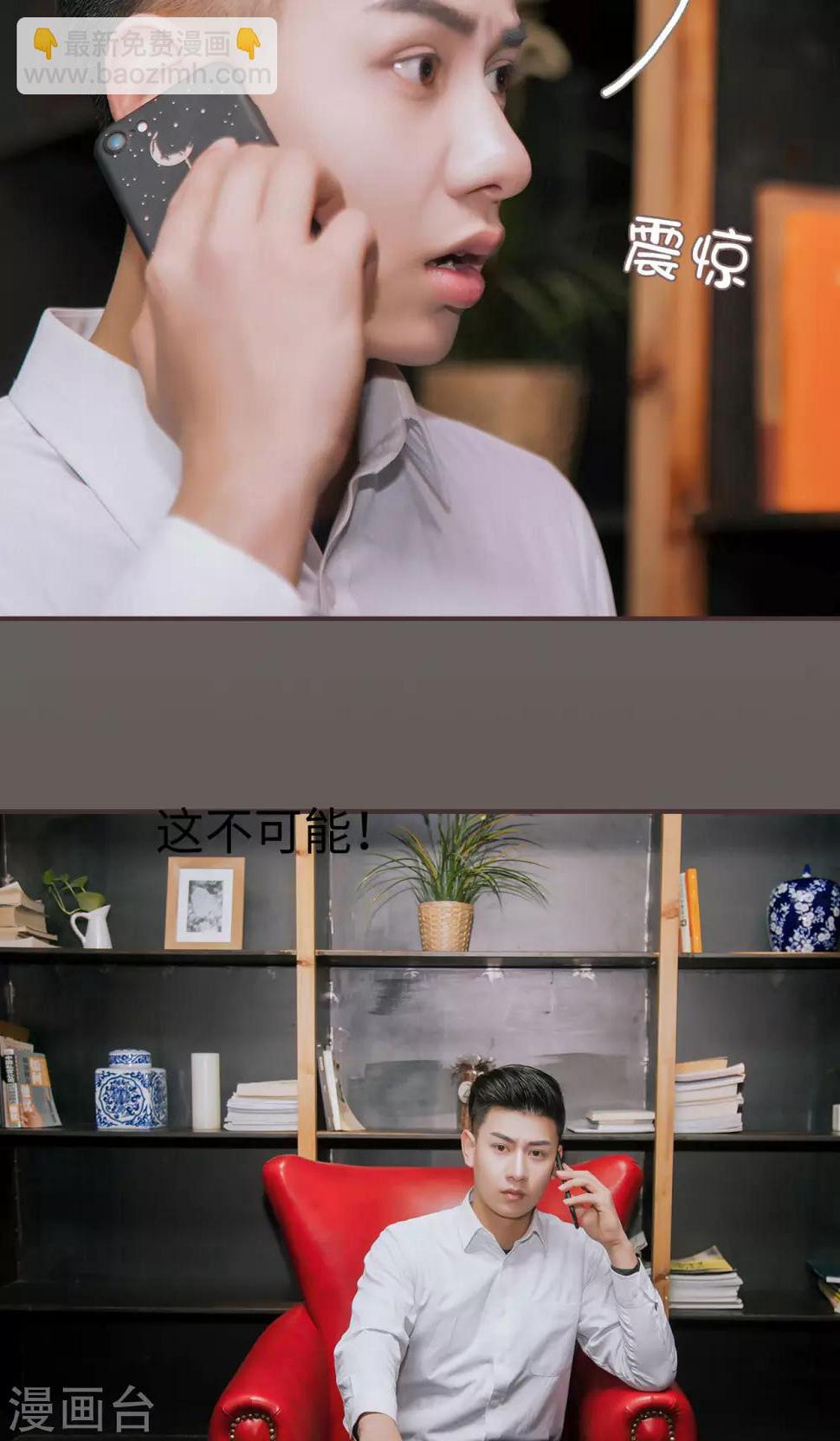 第46话5