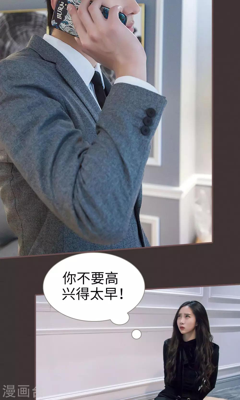 第48话10