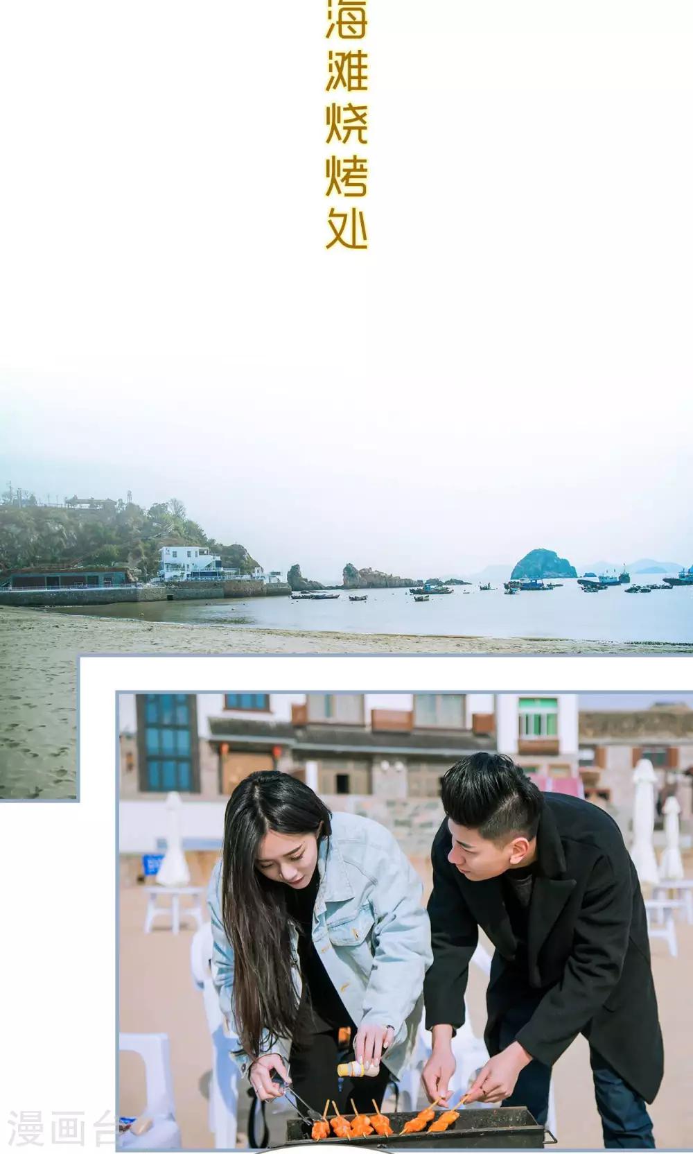 第19话7