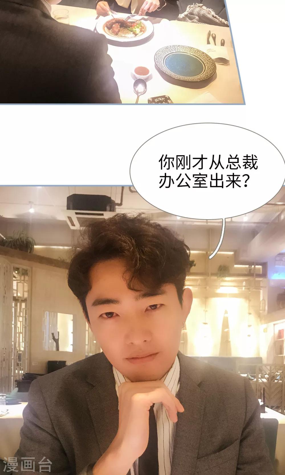 第39话2
