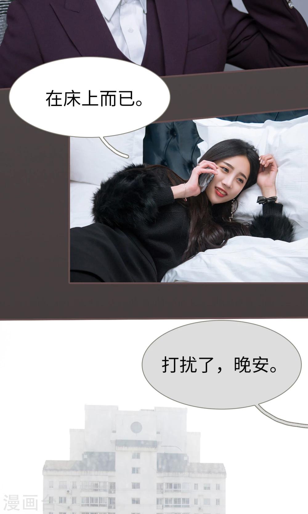 第32话7