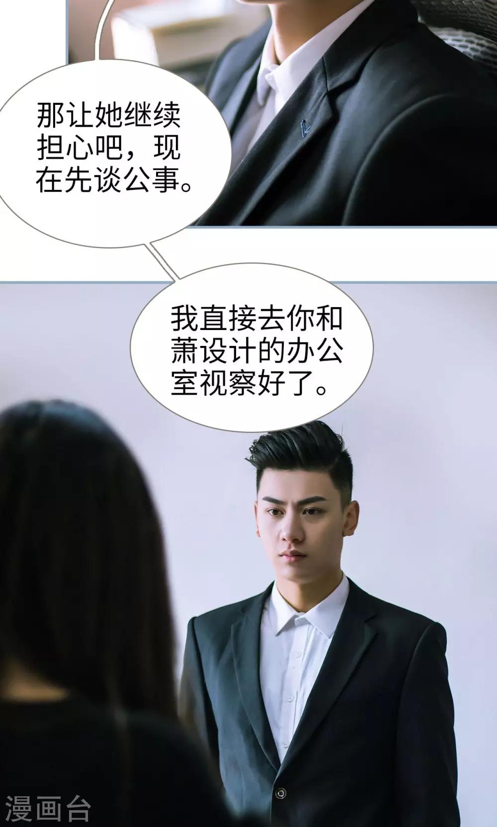 第11话10