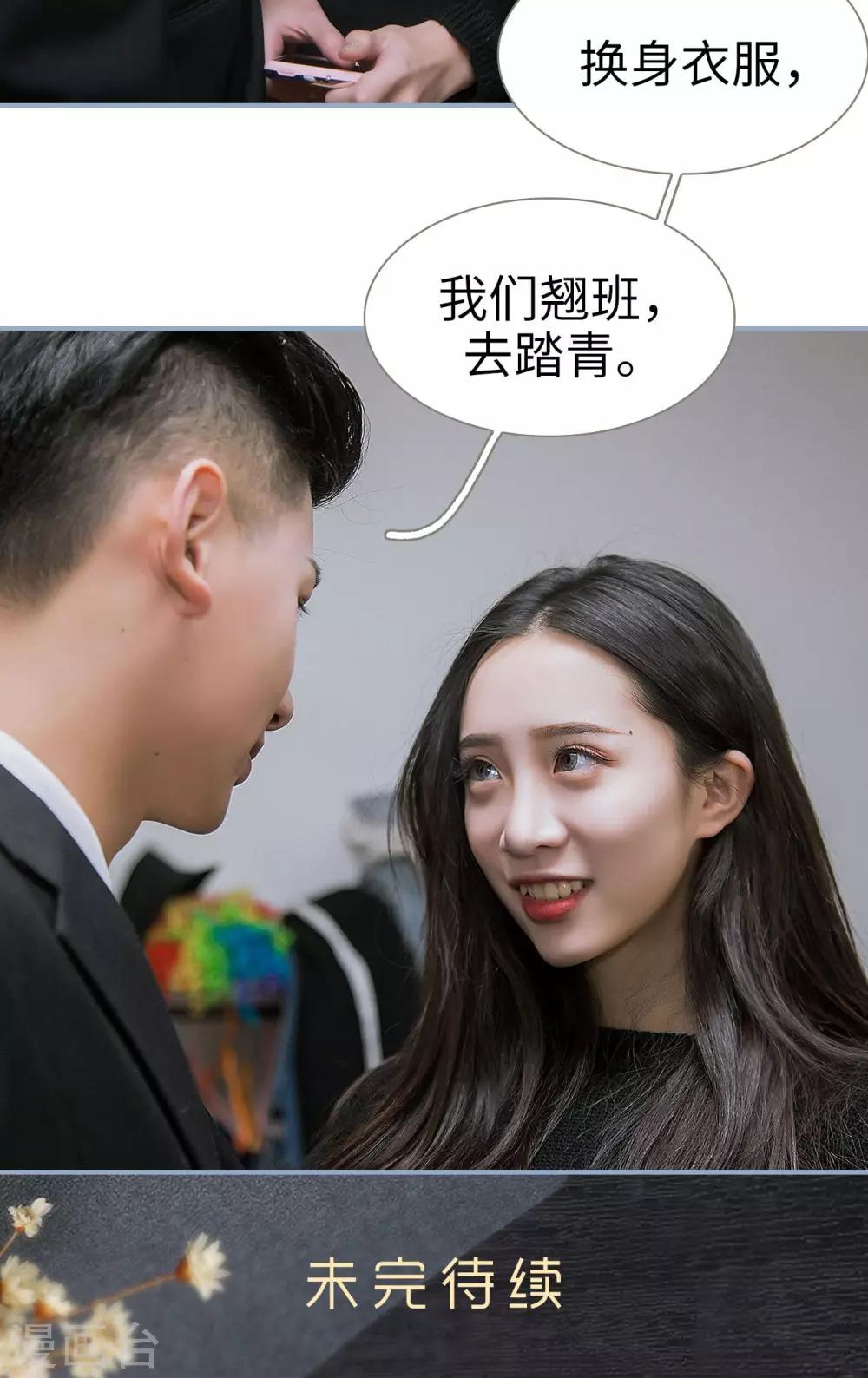第36话21