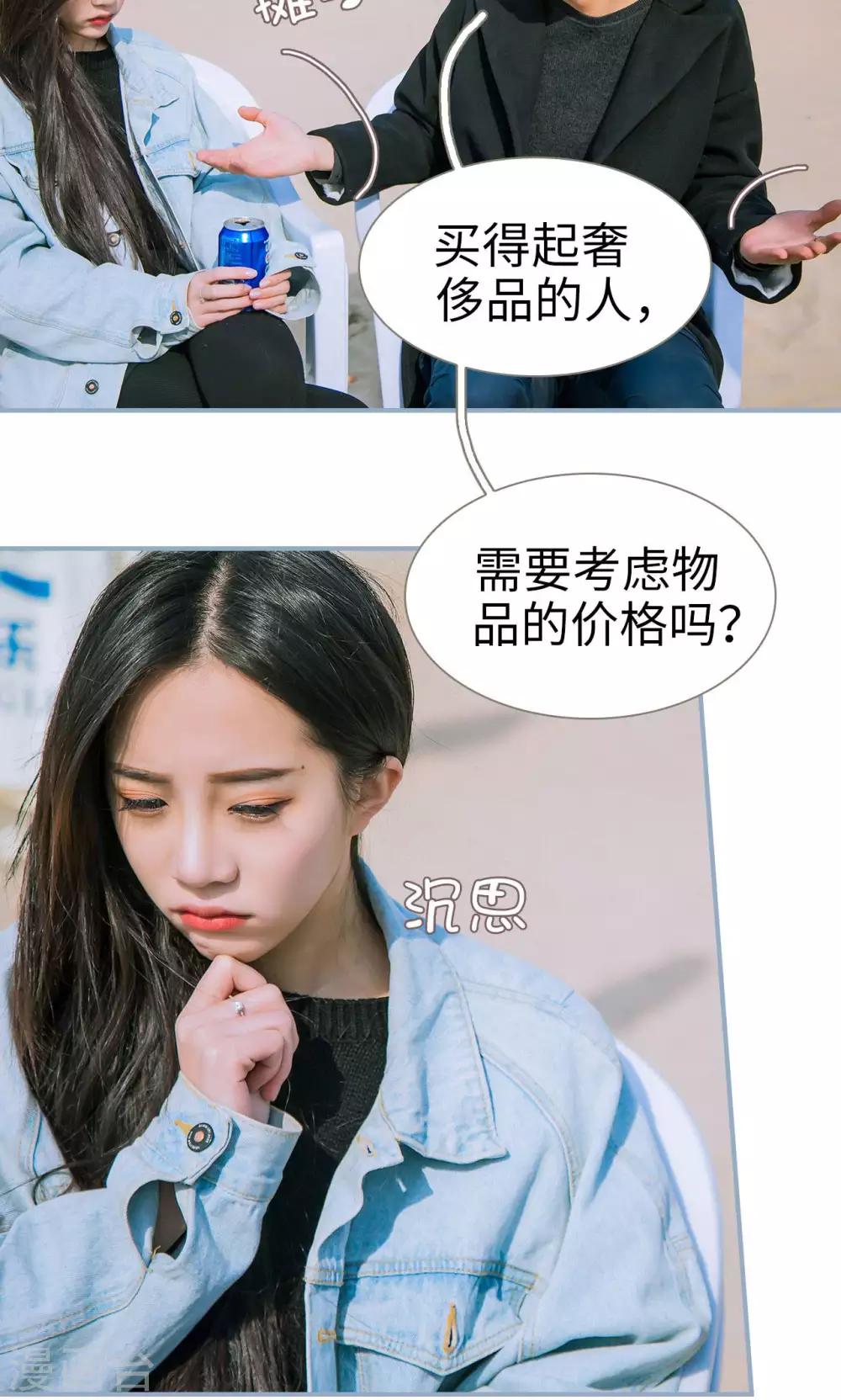 第19话14