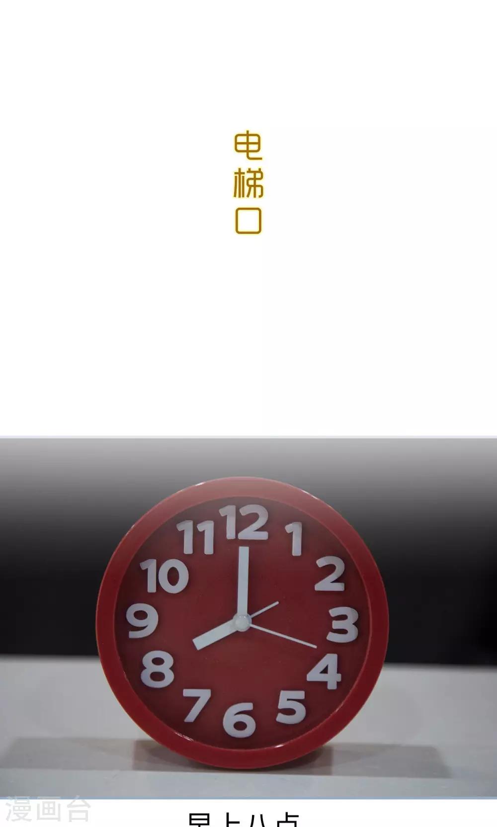 第26话1