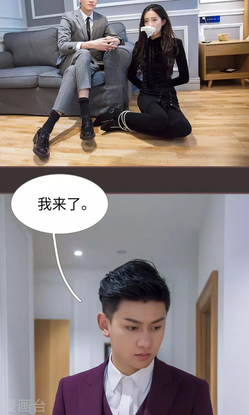 第47话16