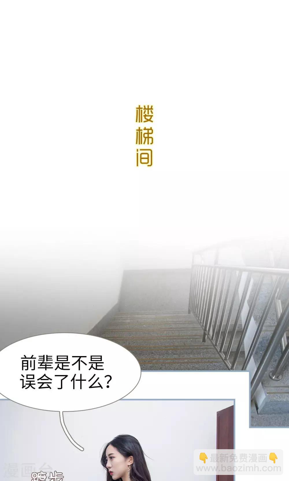 第29话1