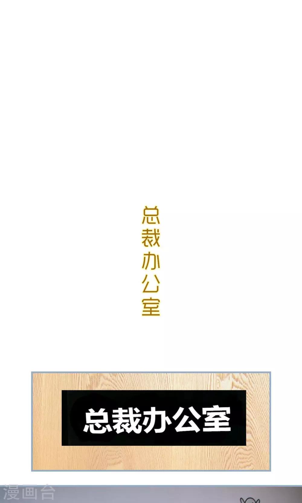第31话10
