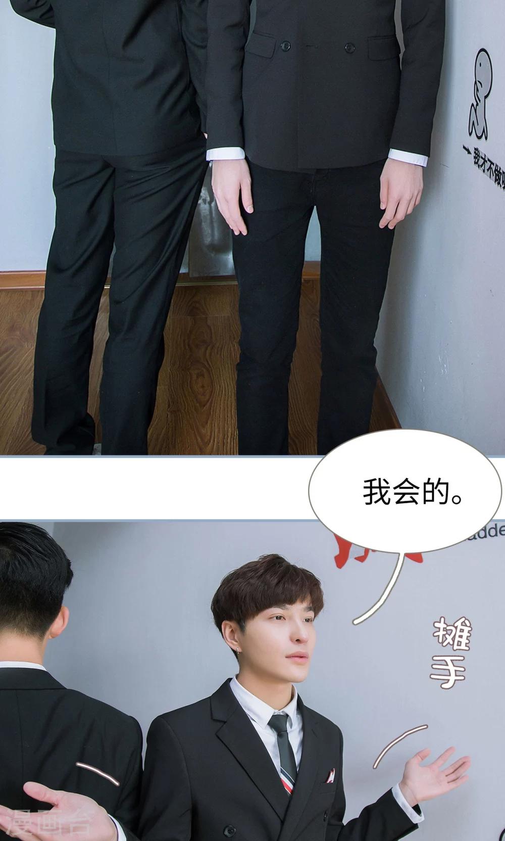 第34话12