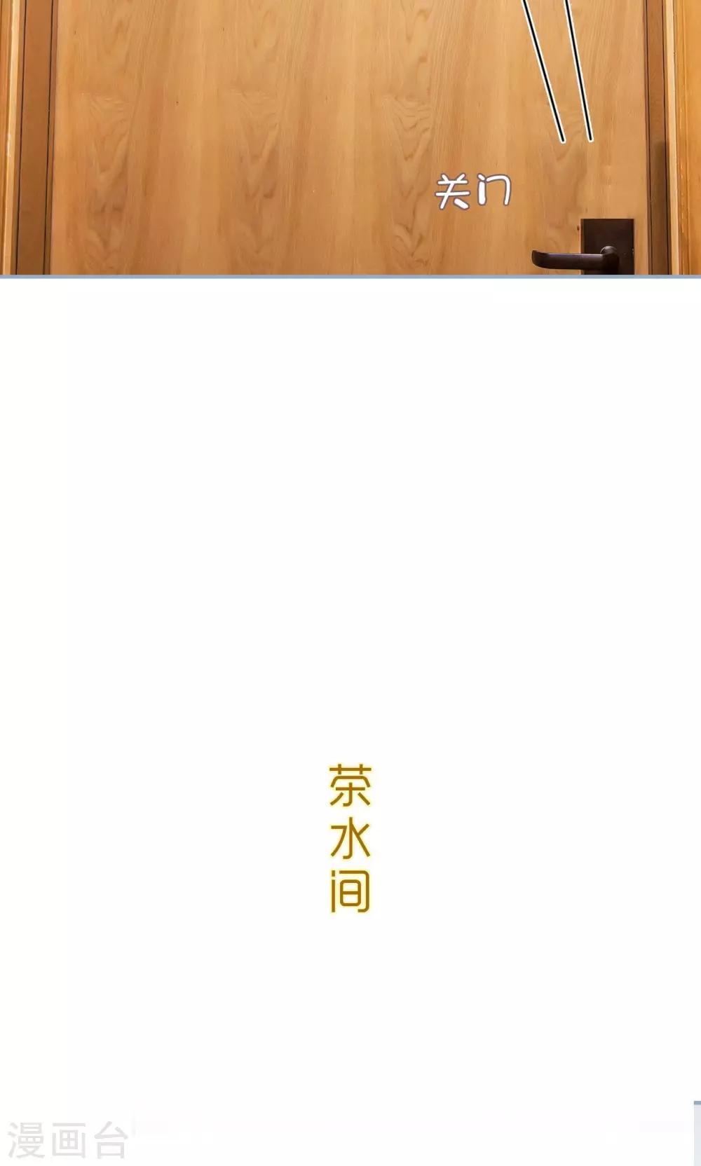 第7话6