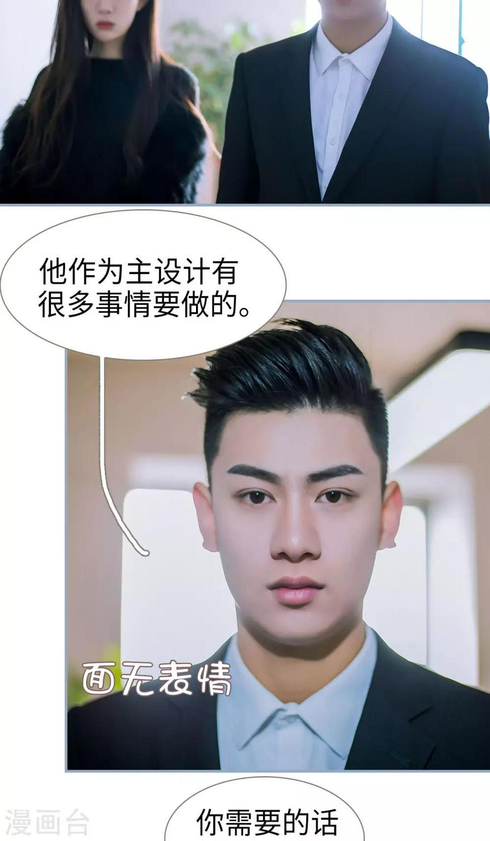第13话9