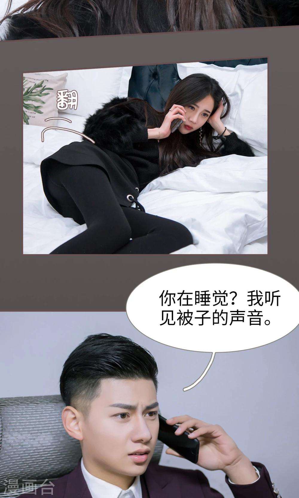 第32话6