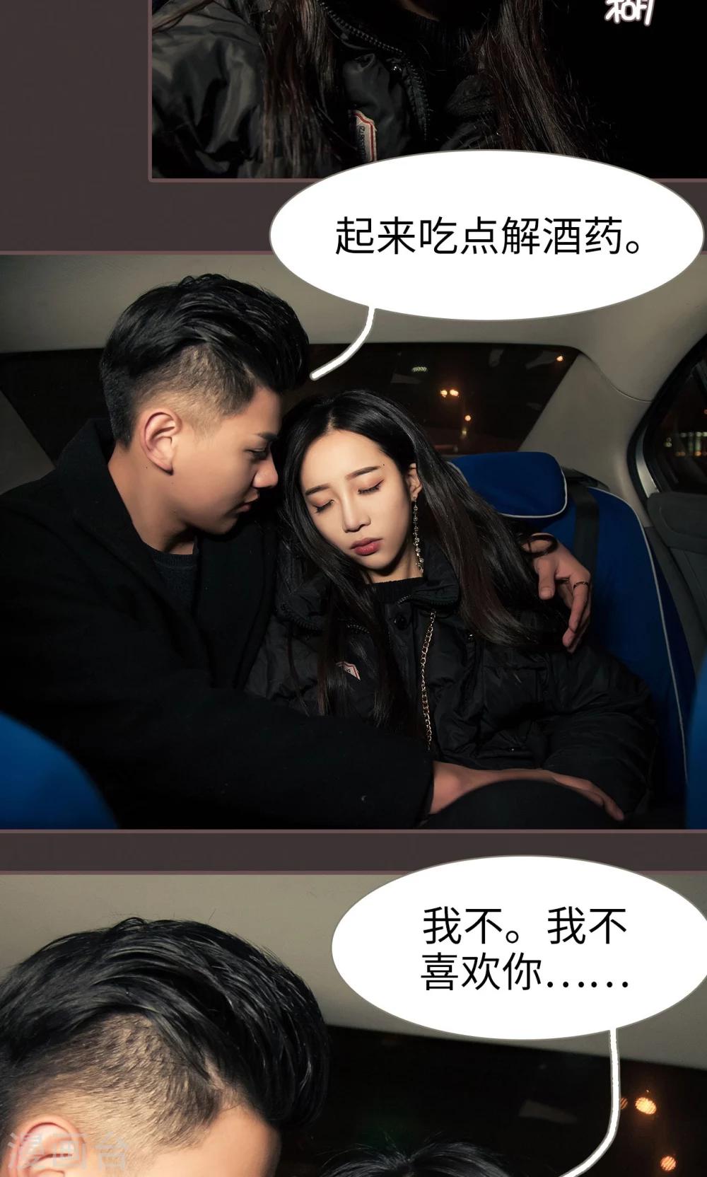第23话10