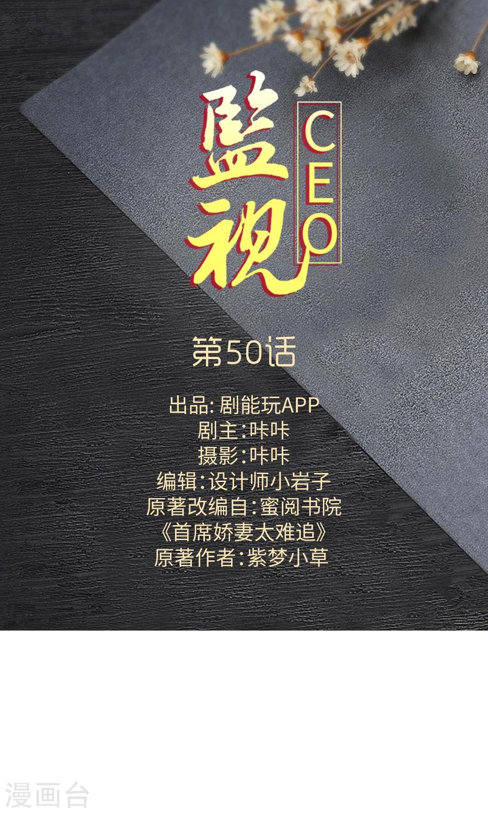 最终话0
