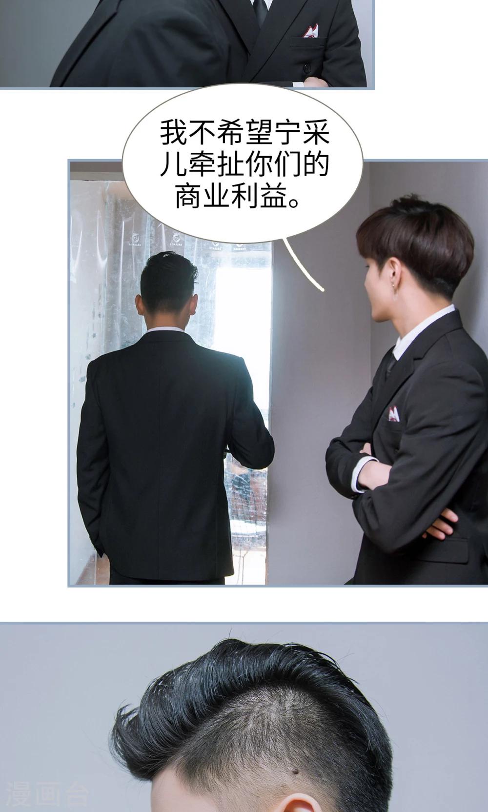 第34话19