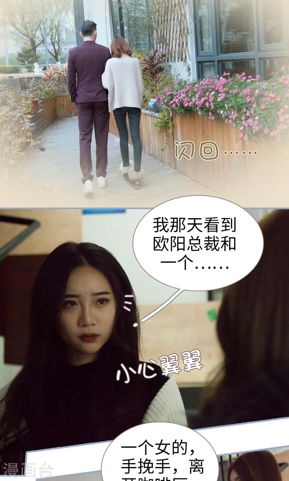 第3话13