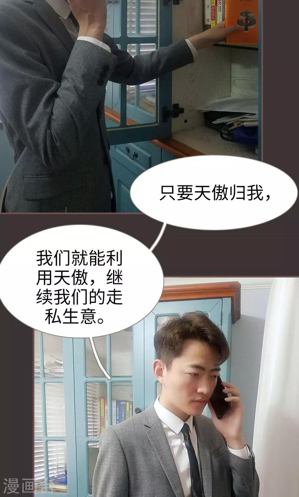 第48话21