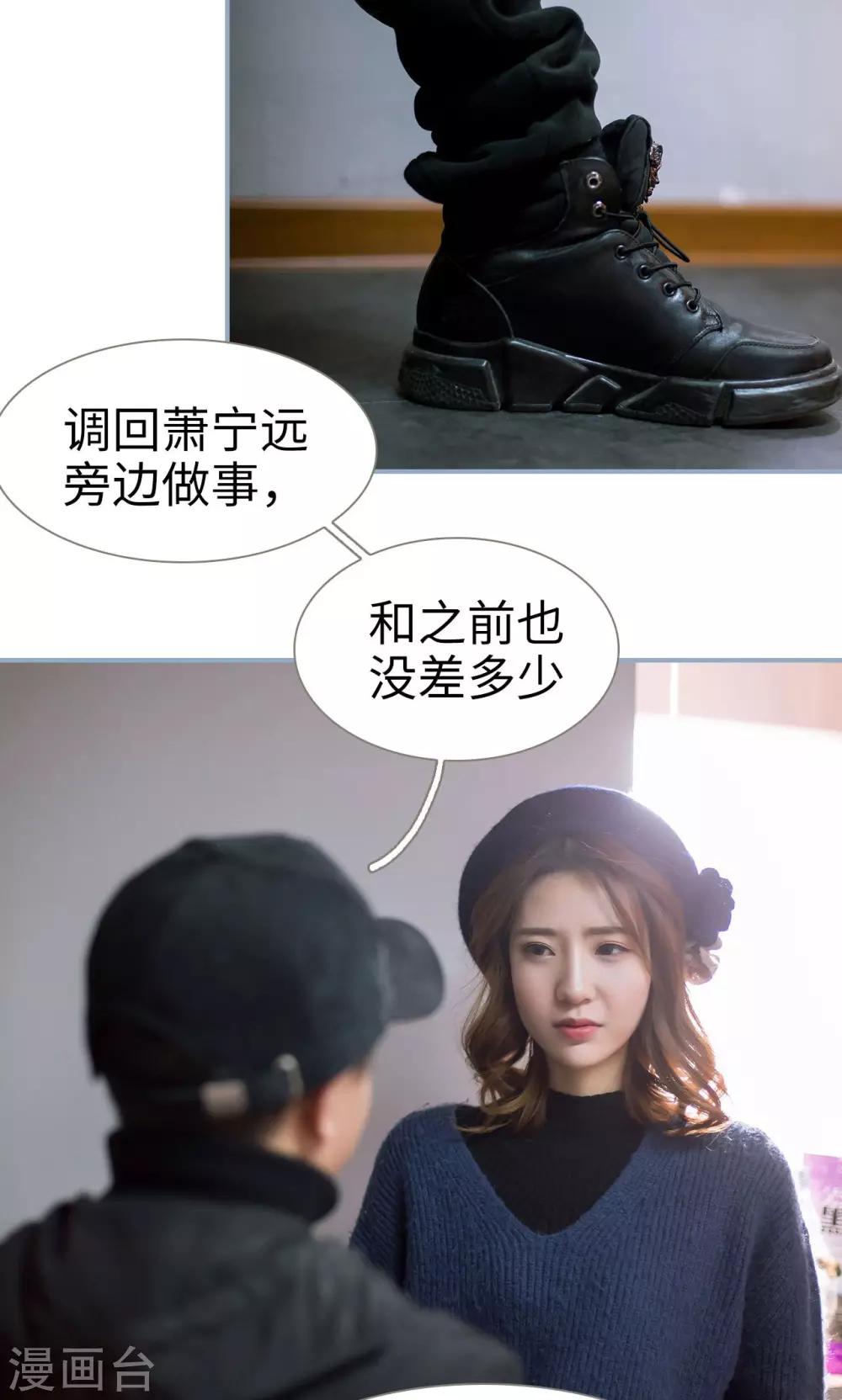 第36话4