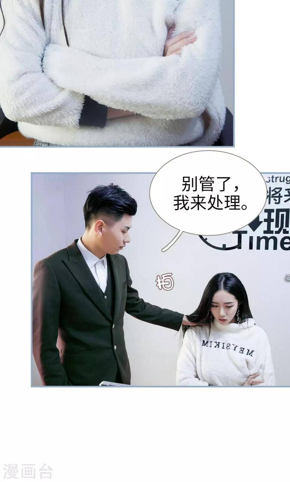 第38话10