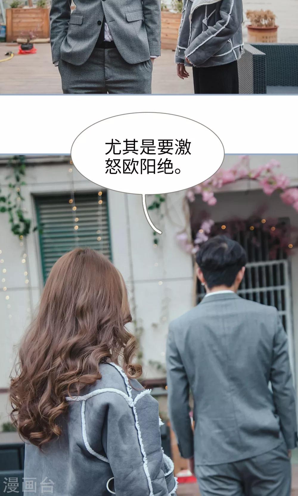 第39话12