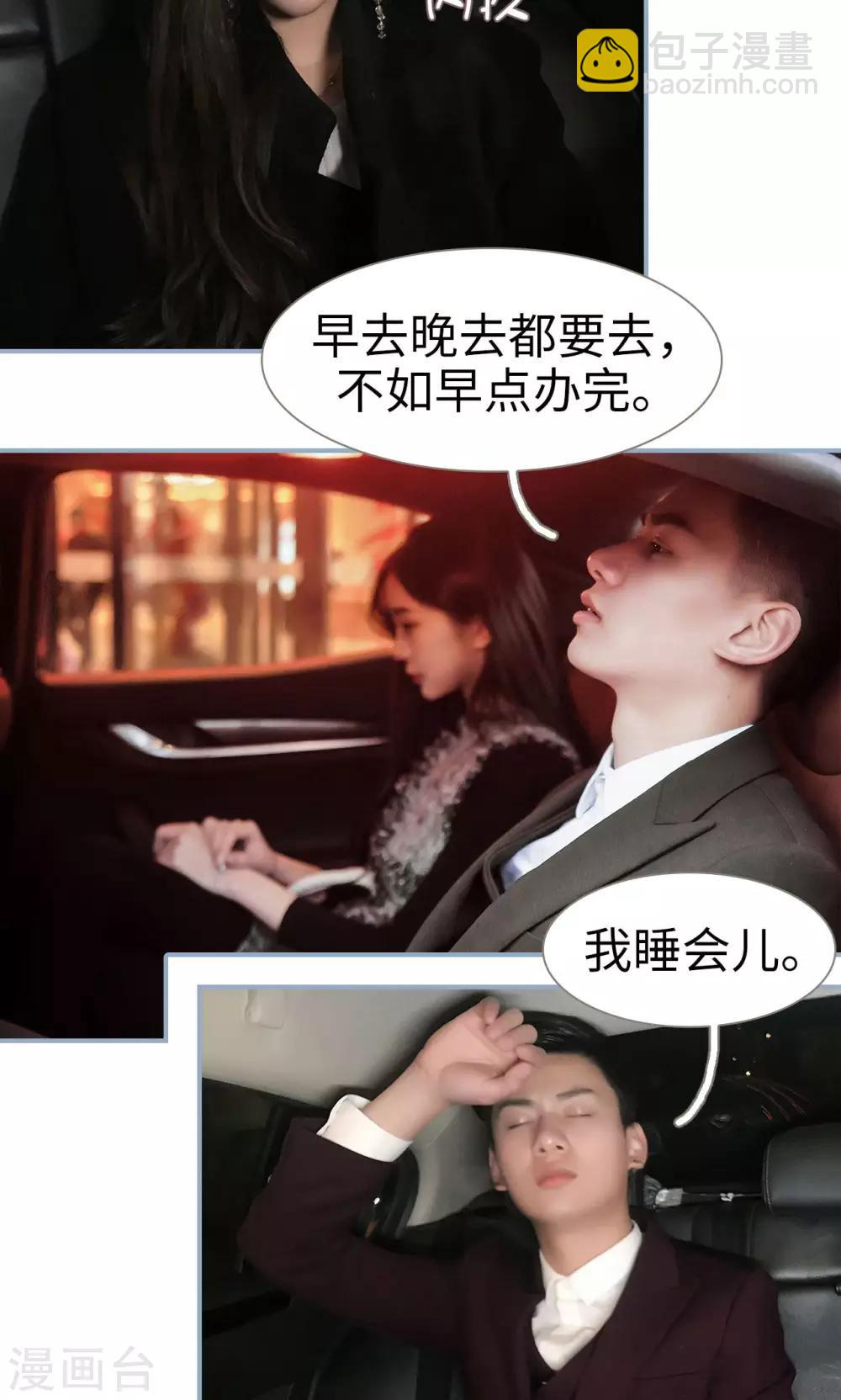 第13话14