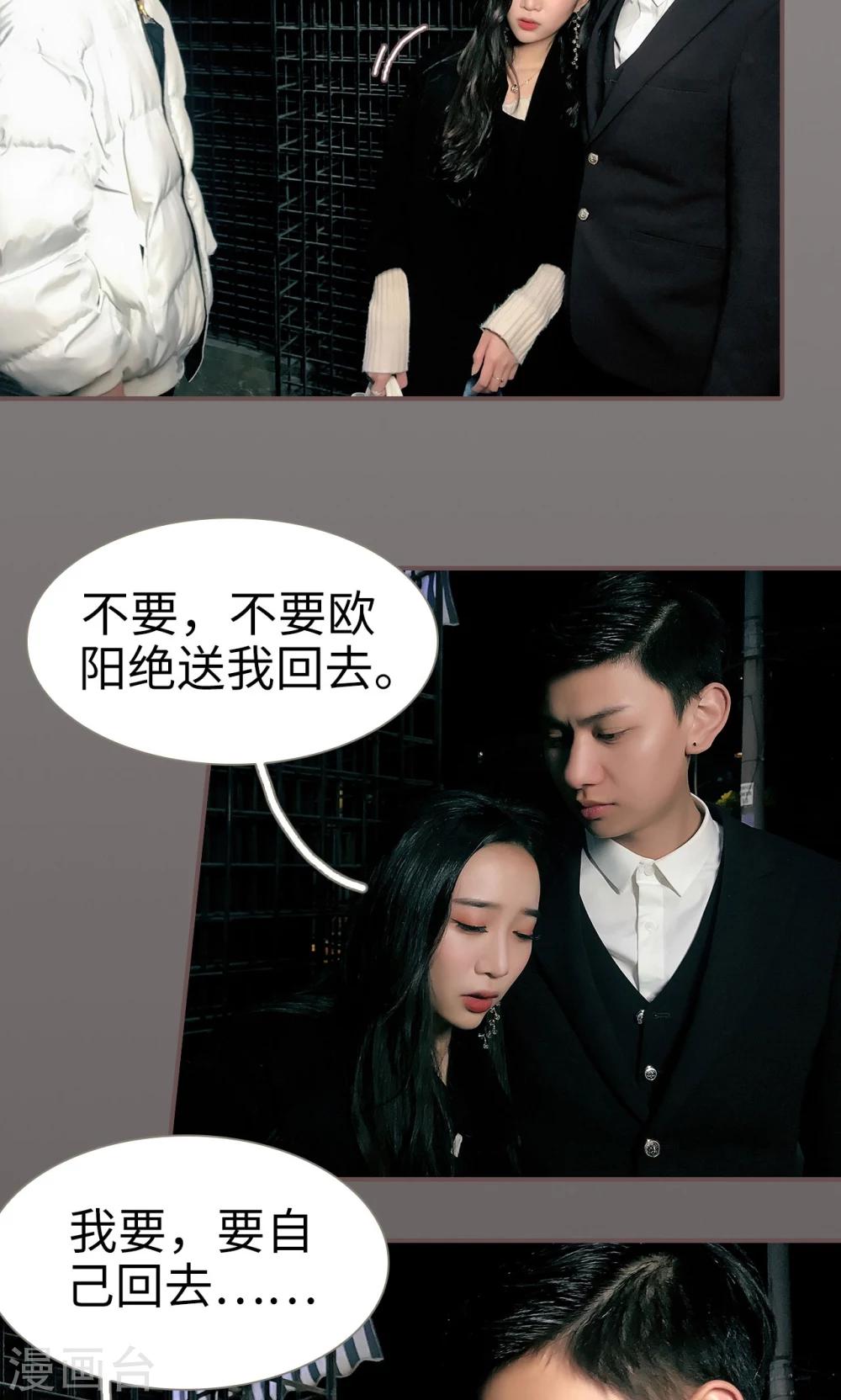 第23话5