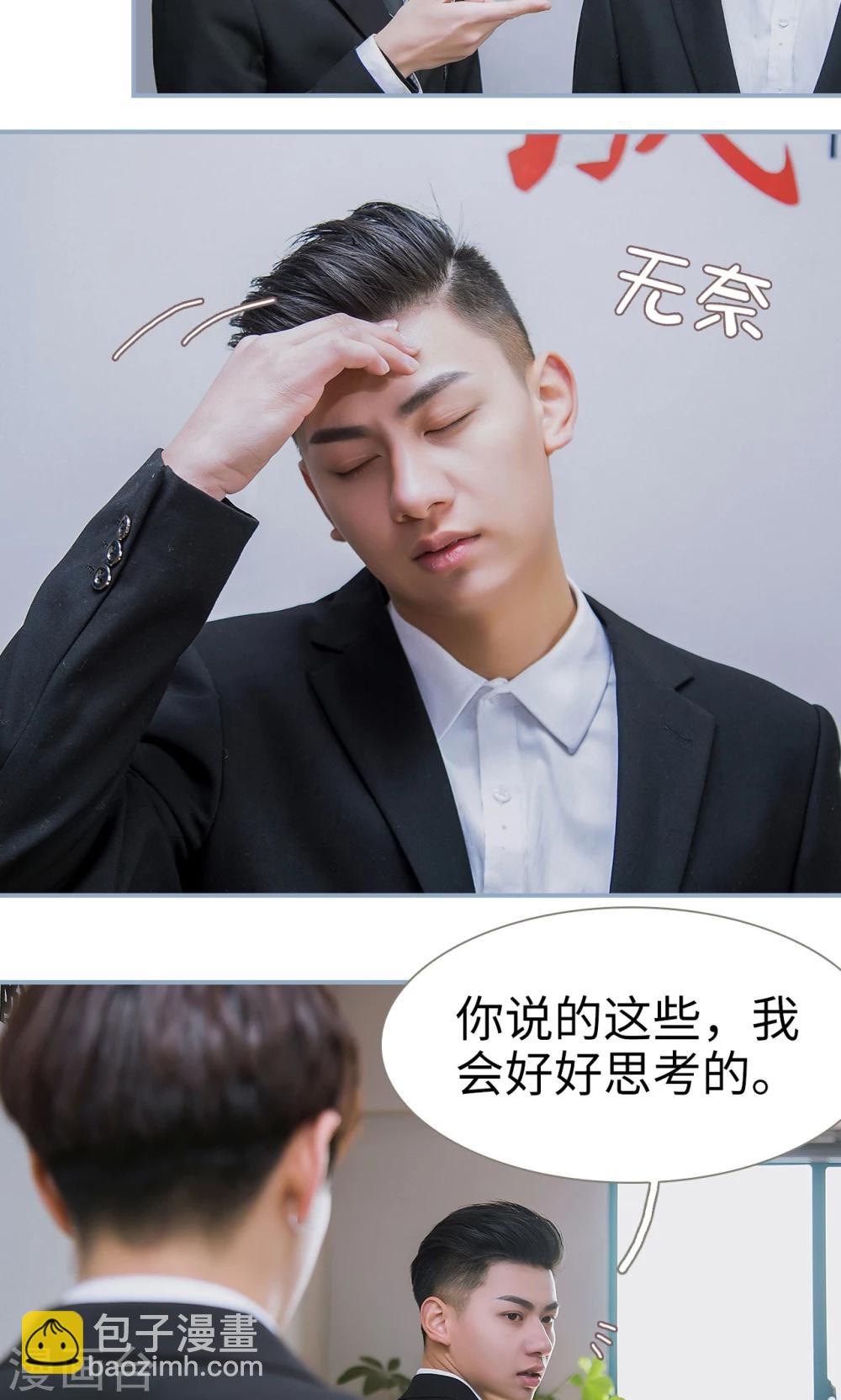 第34话22