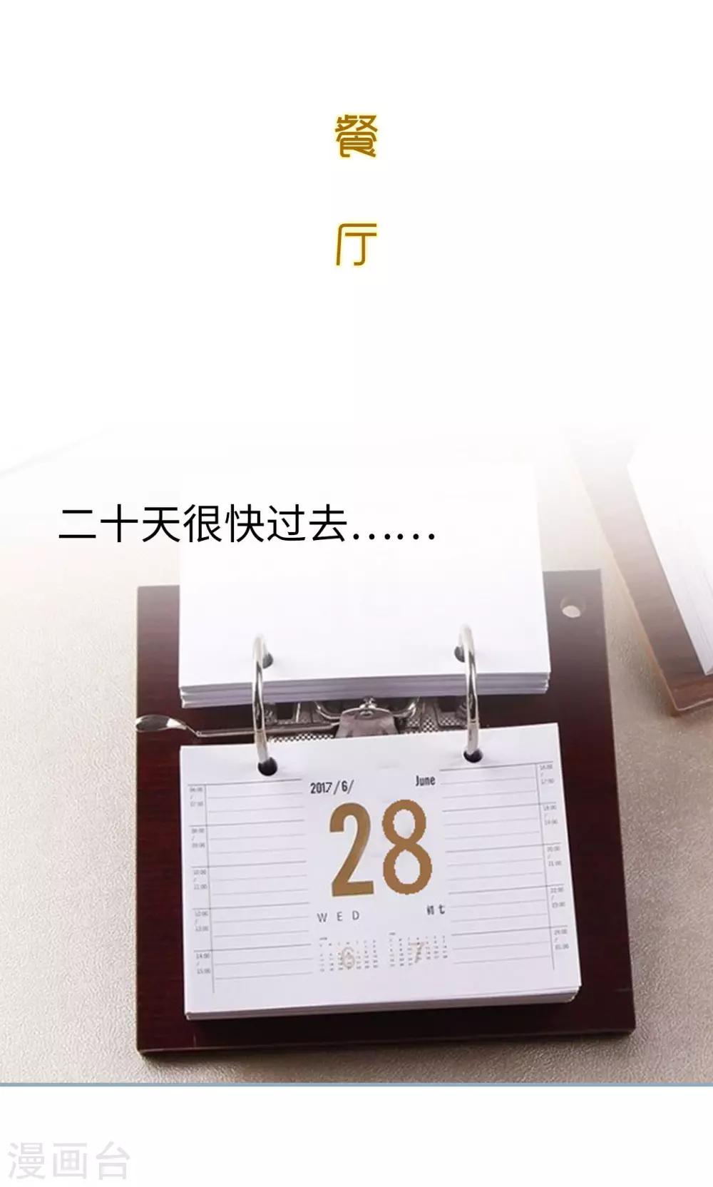 第21话1