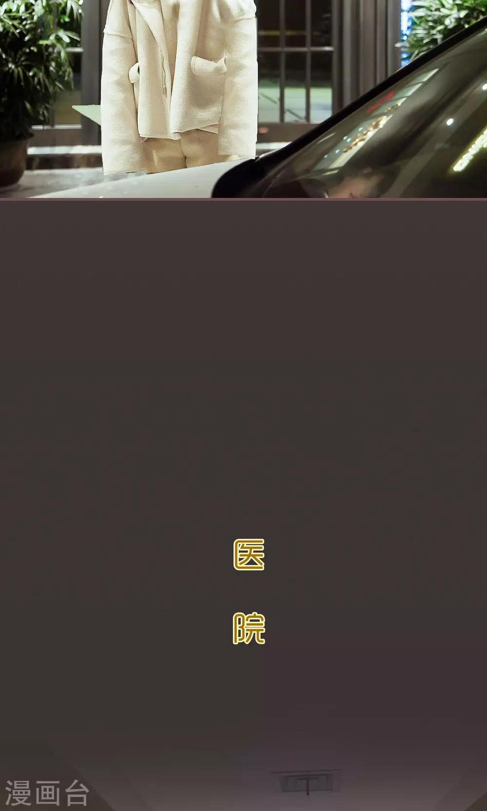 第47话7