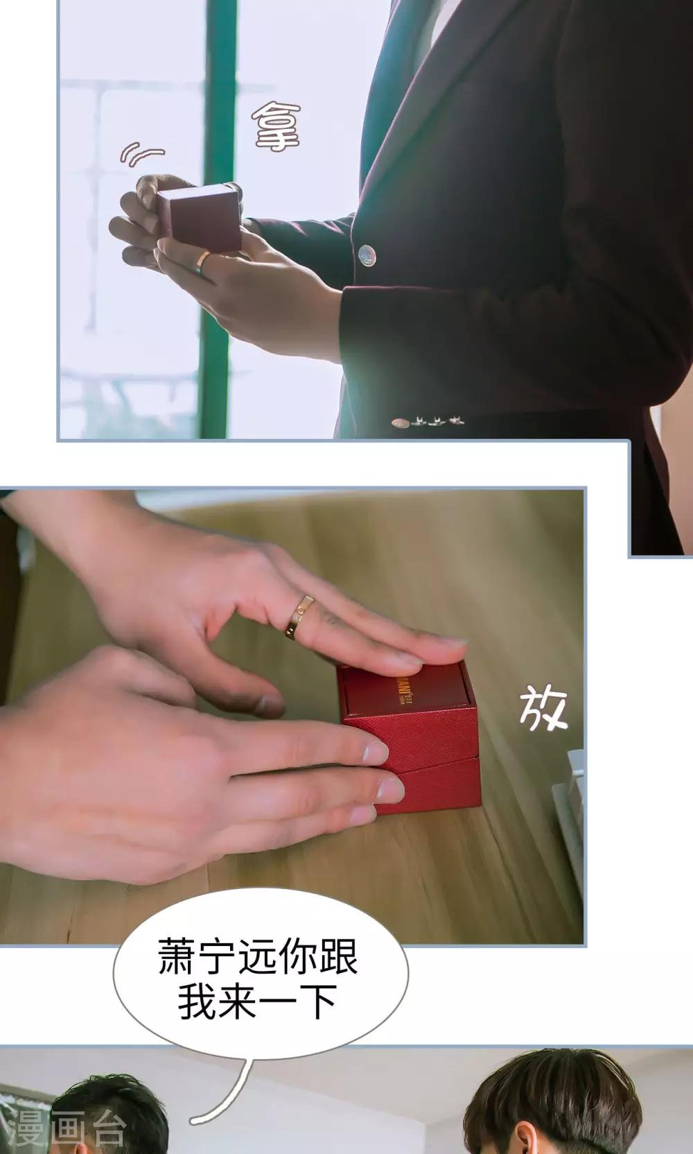 第11话16