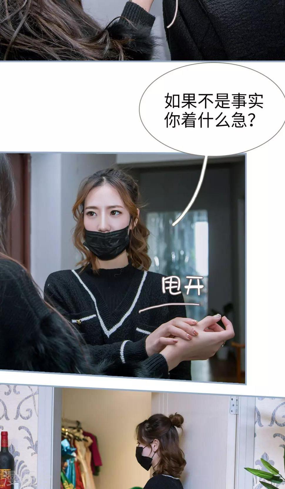 第42话16