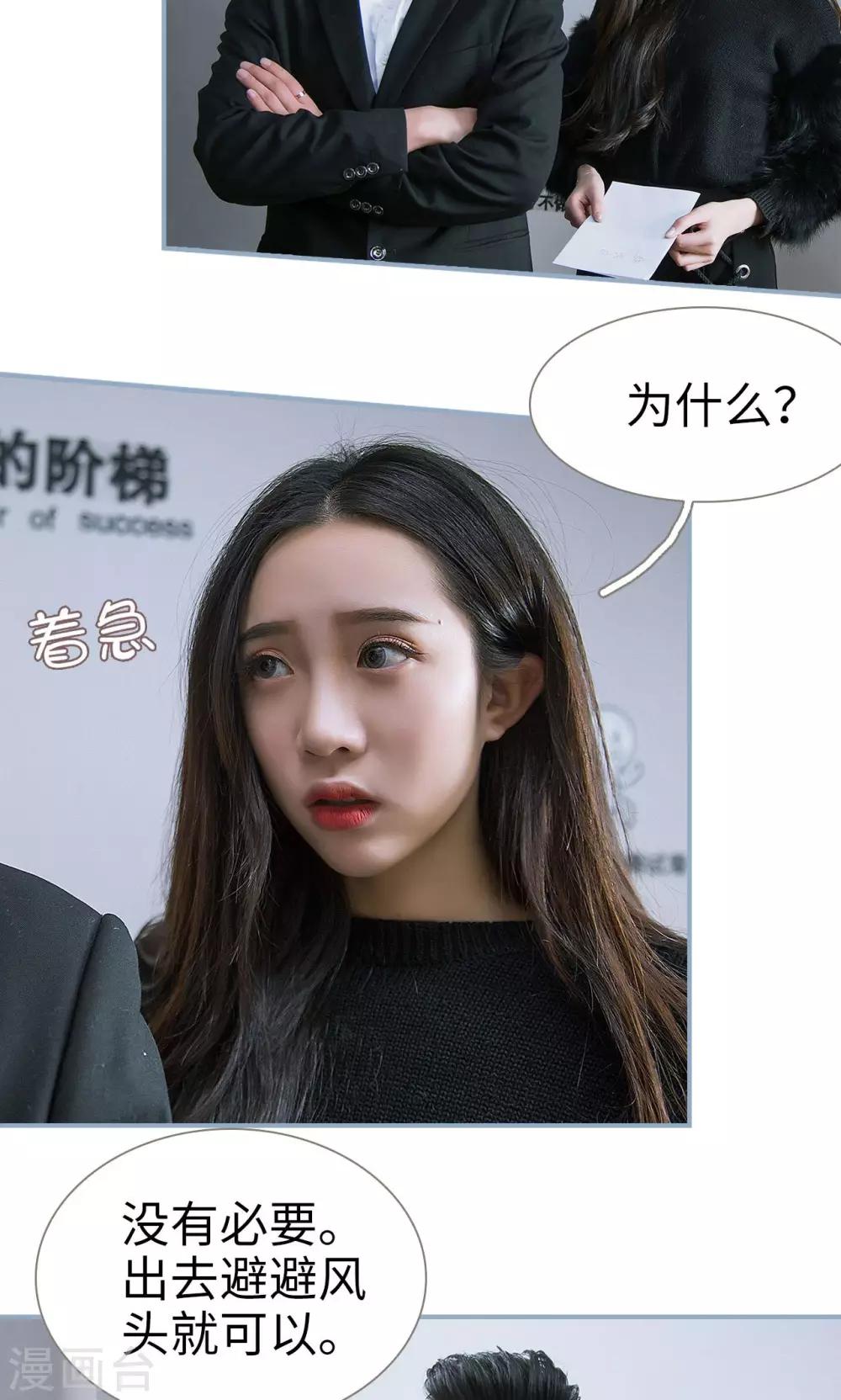 第33话13