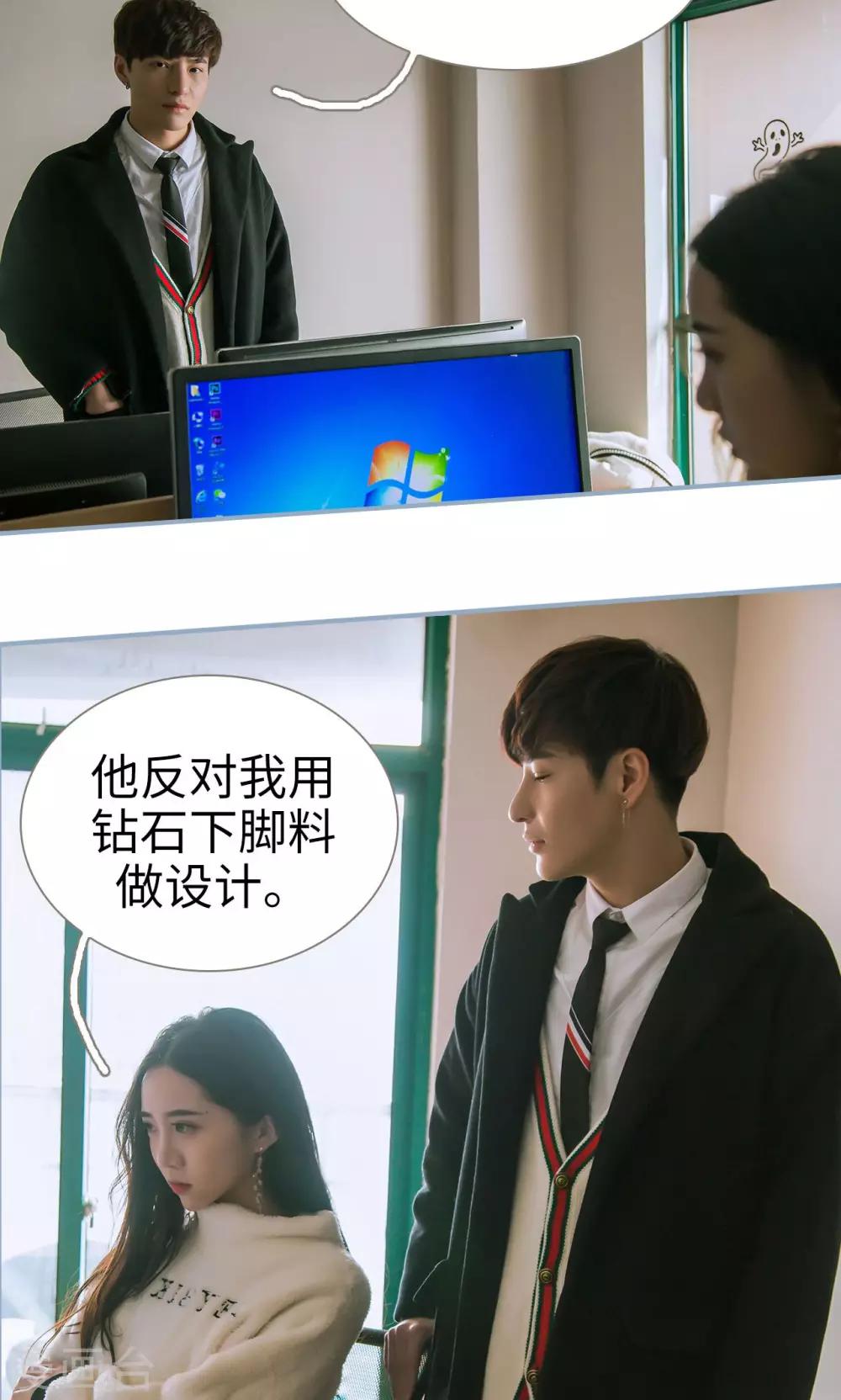 第17话4