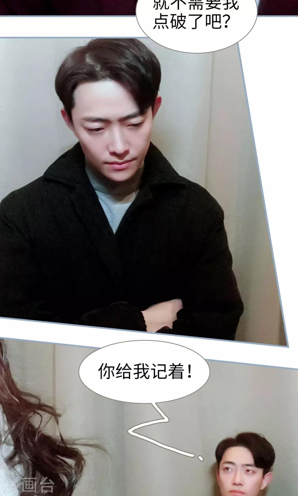 第1话10