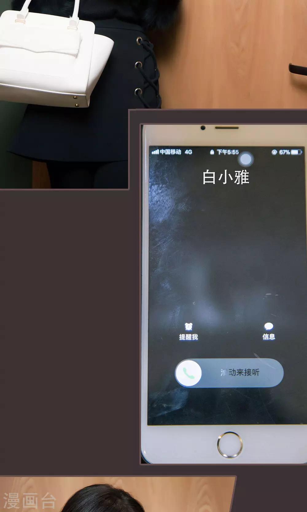 第9话13