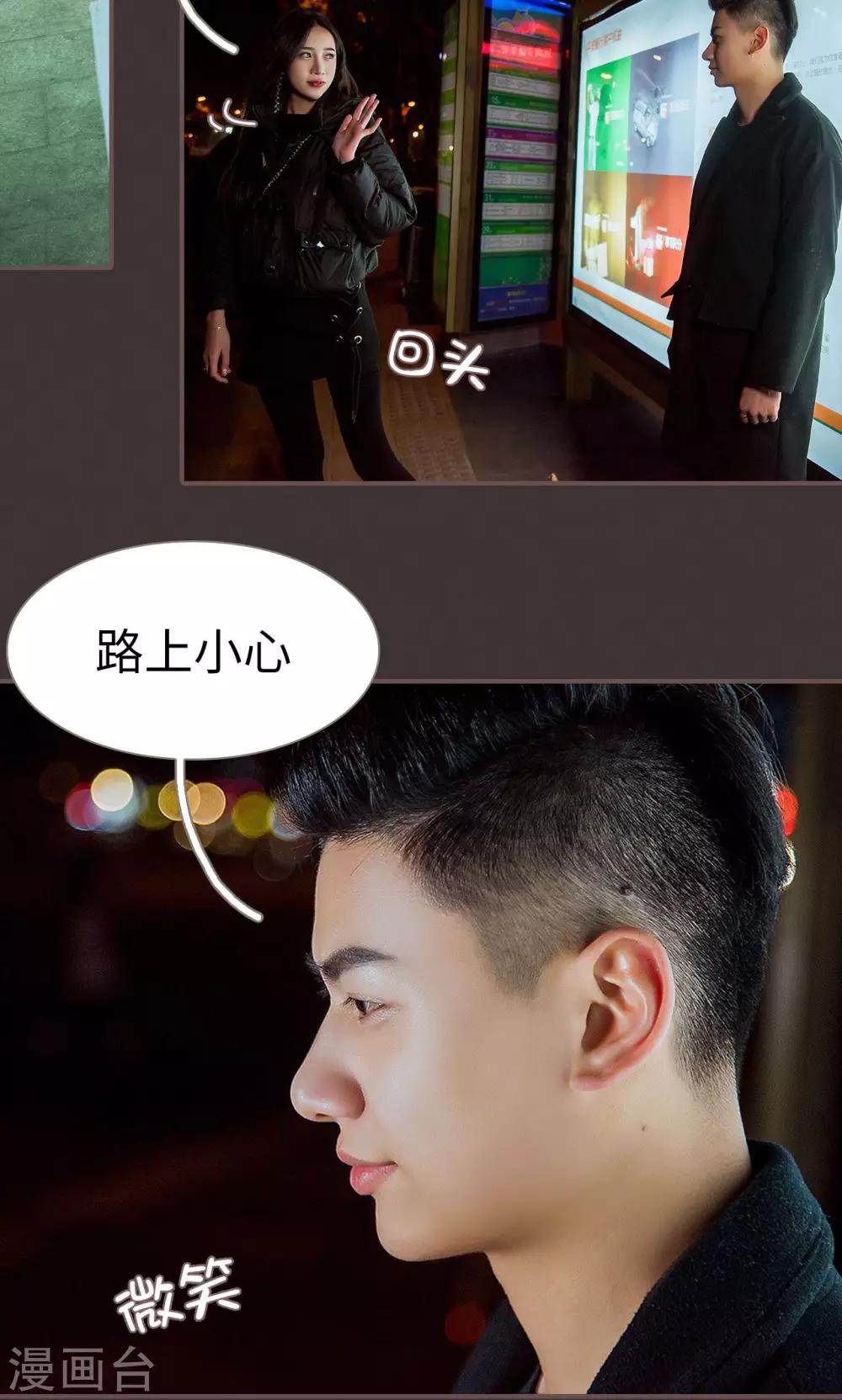 第35话12