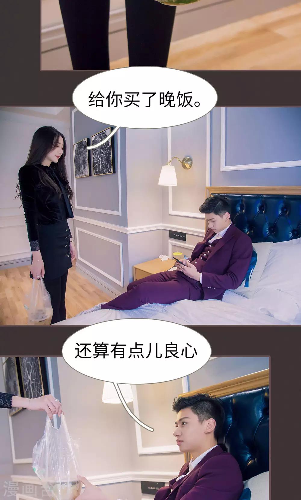 第15话7