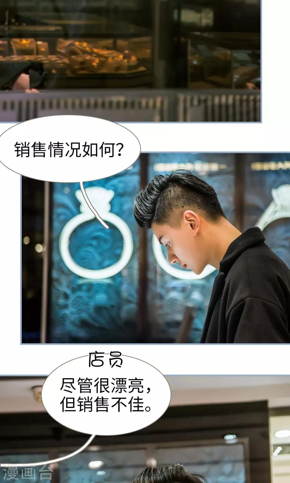 第18话12