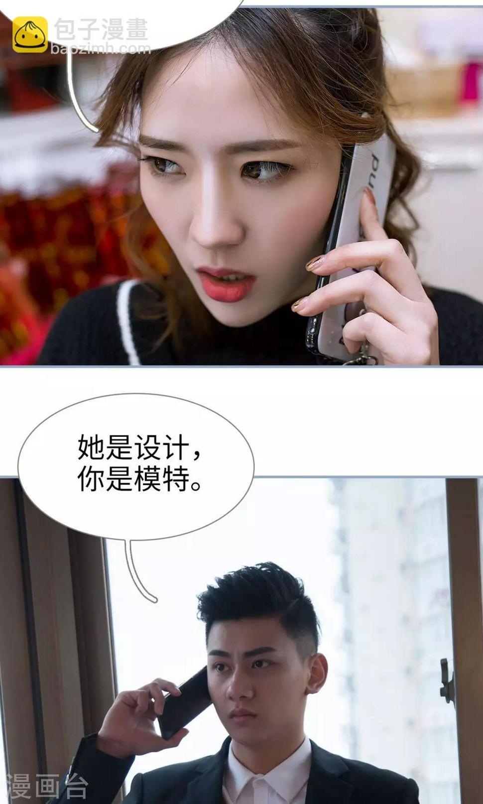 第38话15