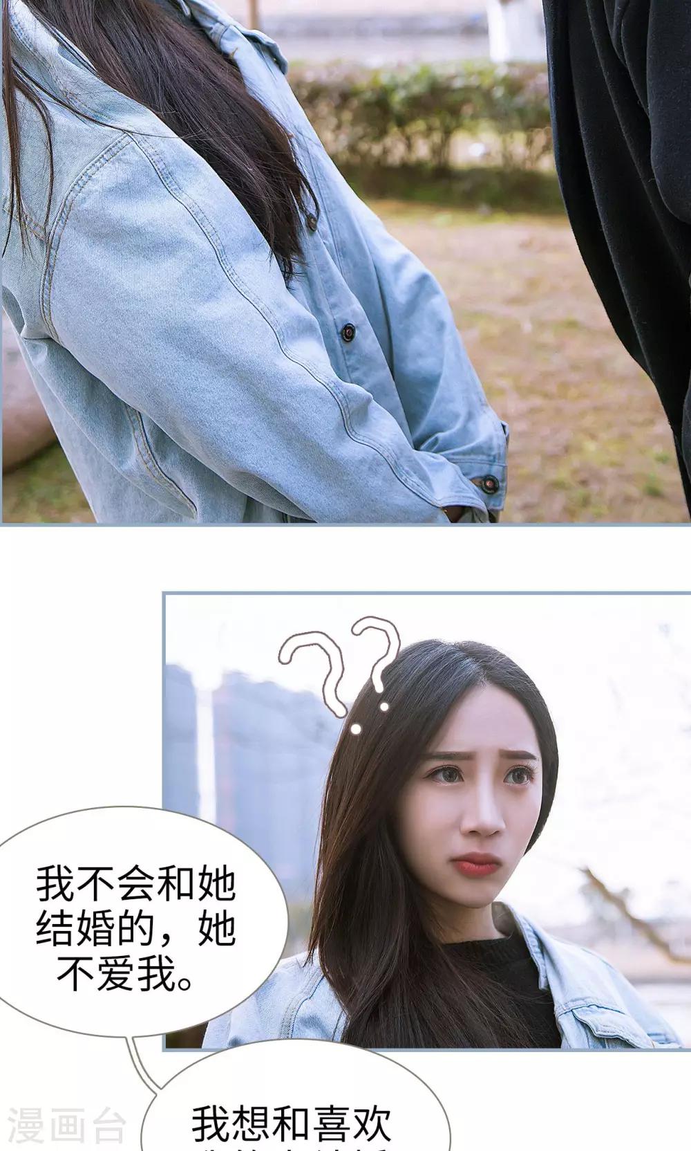 第37话13