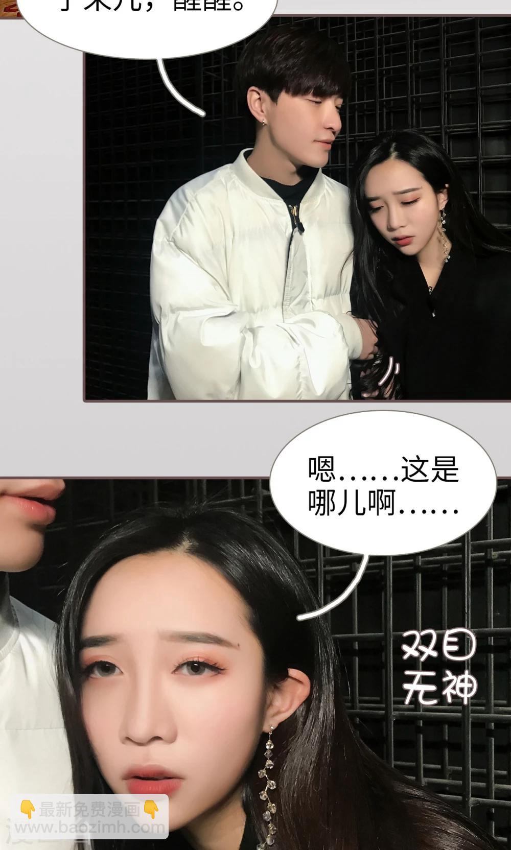 第23话2