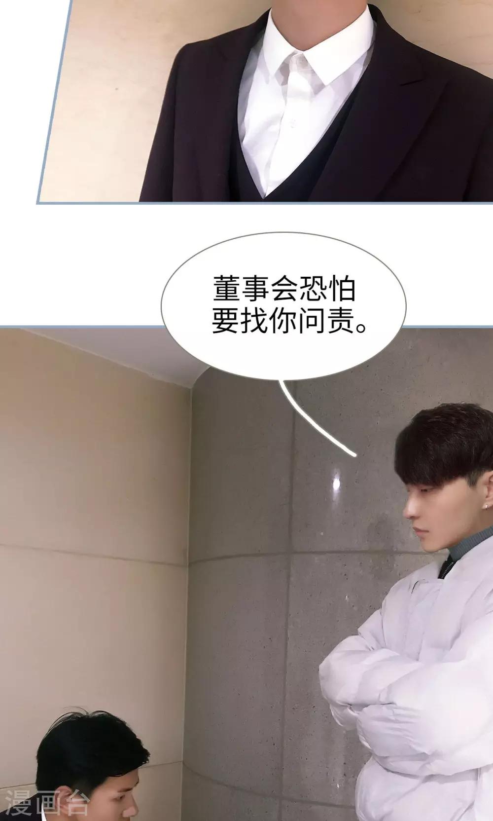 第44话24