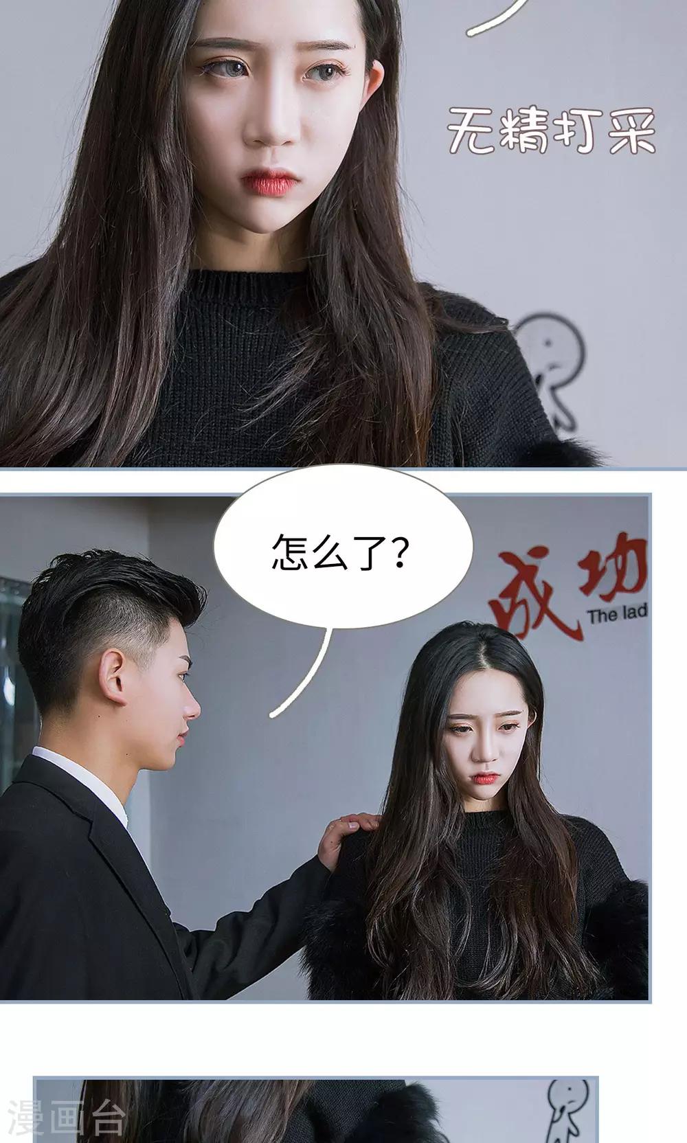 第33话10