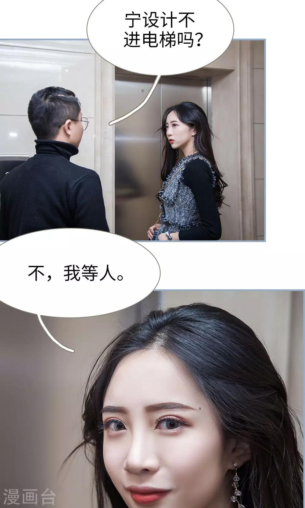 第26话6