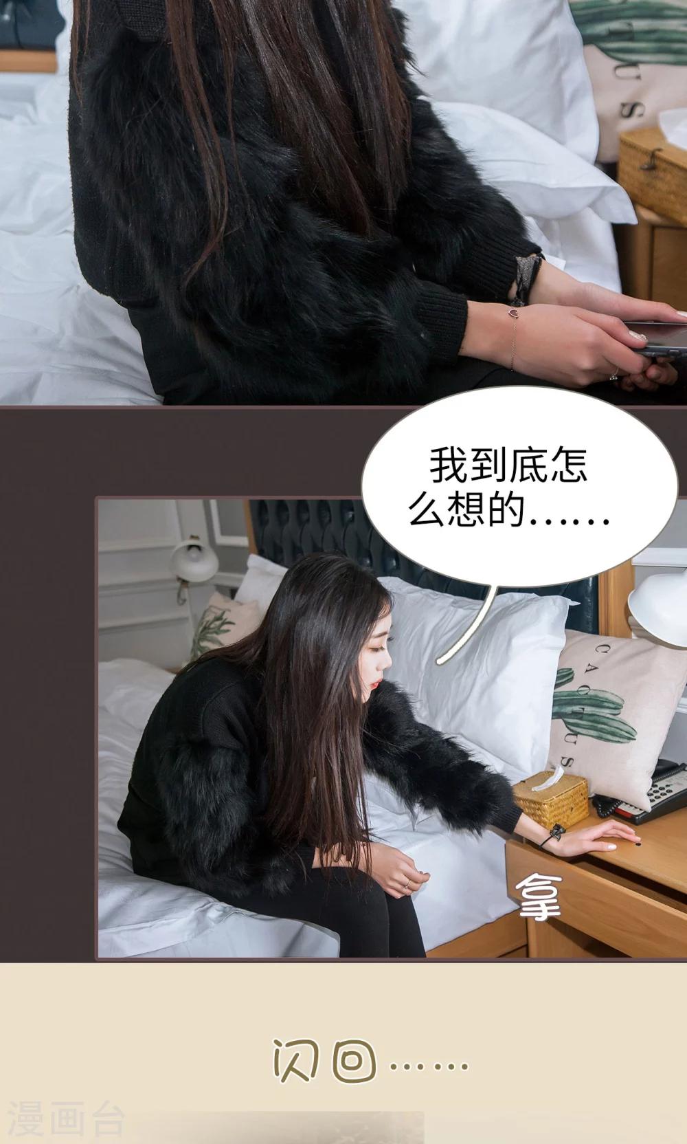 第32话10