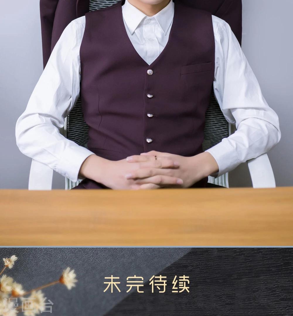 第3话20