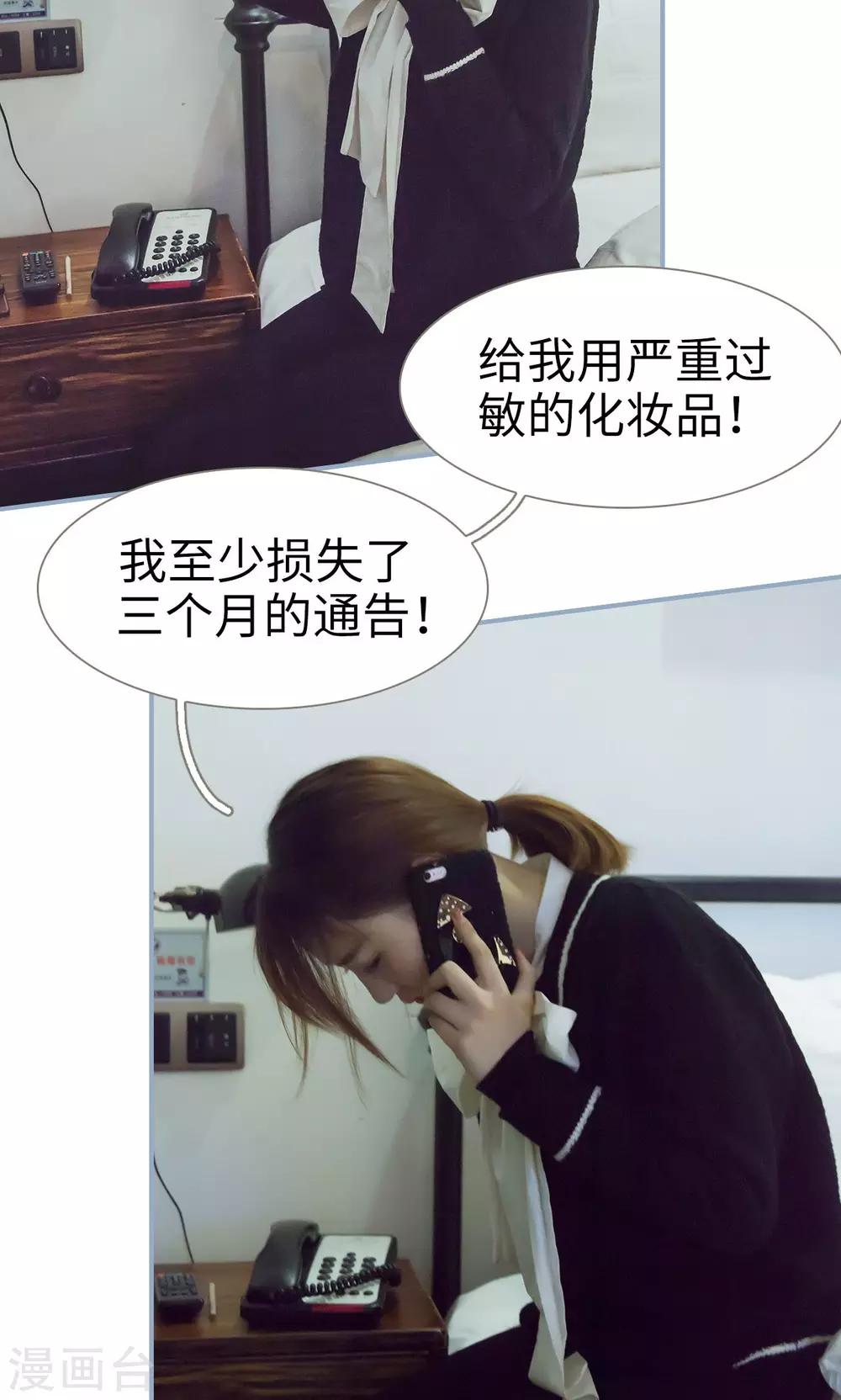 第41话12