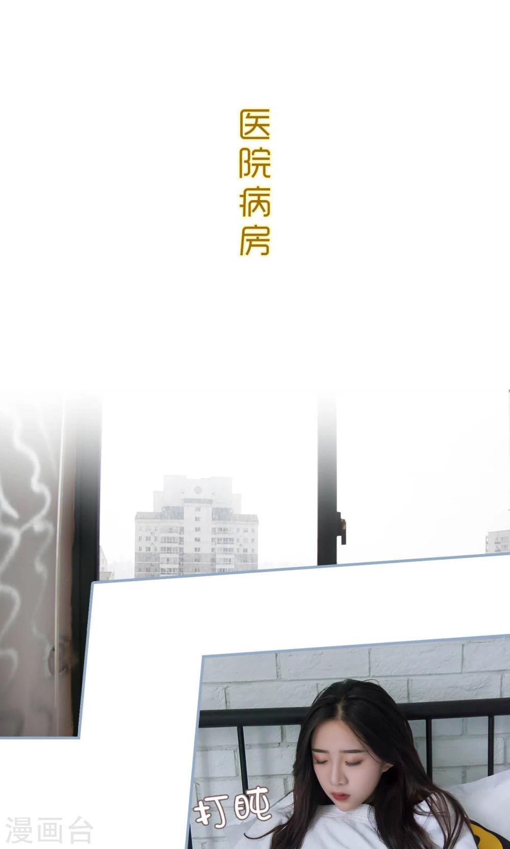 最终话1