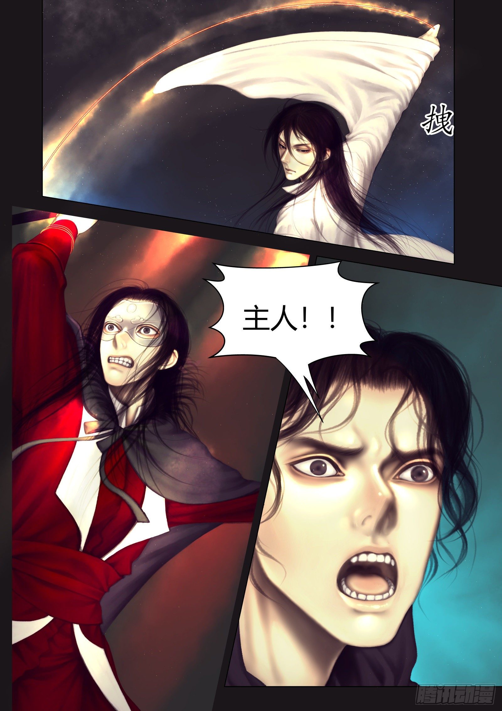 仙临篇十八、渡丹0